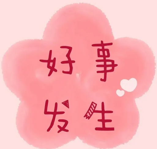 越来越好！——今年会科技12月早会   2022年12月5日